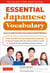 Essential japanese vocabulary: learn to avoid common (and embarrassing!) mistakes