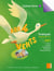 AUX 4 VENTS : cahier-livre 1 CE1 - français - programme 2016