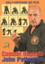 Combat Hapkido