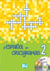 El espanol en crucigramas 2 - new edition with dvd-rom