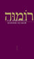 Kosher humor
