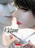 Kasane - la voleuse de visage Tome 9