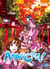 Amanchu ! Tome 13