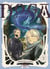 Doga Tome 3