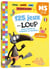 125 jeux avec Loup - De la MS vers la GS - 2026