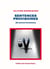 Sentences provisoires : (Et autres footaises)