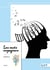 Les mots voyageurs