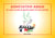 Association Amani : 20 ans d'aide humanitaire en Palestine
