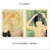 Is this Desire? - Demos
