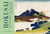 Hokusaï - les trentes-six vues du Mont Fuji