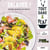 Salades