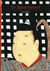 Le Japon éternel