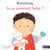 Tu as sommeil, bébé ?