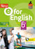 New e for english : anglais - 6e - livre de l'élève - A1>A2