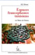 Espaces francophones tunisiens ou main de fatma