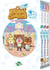 Animal crossing - new horizons : le journal de l'île : coffret Tomes 1 à 3
