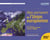 Atlas permanent de l'union européenne