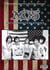 Mc5 - une insurrection sonique