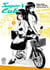 Super Cub Tome 2
