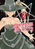 Iron hammer against the witch T02