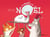 Le Festin de Noël