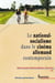 National-socialisme dans le cinéma allemand contemporain