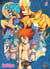 Dreamland Tome 9 : tatoo