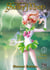 Sailor Moon - pretty gardian Tome 4