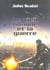 Le Vieil Homme et la guerre Tome 1