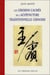 Les chemins cachés de l'acupuncture traditionnelle chinoise