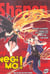 Shonen collection t.1 (EDITION 2005)