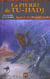 Pierre de tu-hadj 4 (la) - dragons etoiles (les)