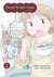 Mes petits plats faciles by Hana Tome 1