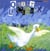 Quoi le curieux CLAIRE NADAUD