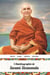 L'autobiographie de swami sivananda