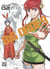 Big order Tome 2