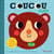 Coucou, ours !