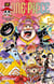 One Piece - édition originale Tome 99 : Luffy au chapeau de paille