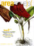 Area n.2 - art ou nature