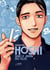 Hoshi dans le jardin des filles Tome 2