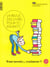 La revue des livres pour enfants n.322 : tout savoir, vraiment ?