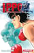 Ippo - saison 5 - dans l'ombre du champion Tome 13