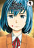 Hinamatsuri Tome 9