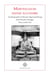 MERVEILLEUSE DANSE ILLUSOIRE : Autobiographie de Khenpo Ngawang Palzang Eusèl Rinchen Nyingpo