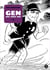 Gen aux pieds nus Tome 4
