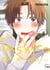 Tashiro est un peu... Tome 2