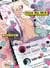 Hate my MIA ! Tome 1