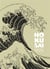 Hokusai