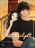 Just Twilight Tome 3