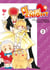 Aishite knight - Lucile, amour et rock'n roll Tome 3